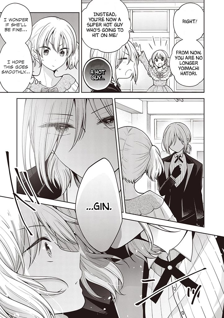 I turned my childhood friend (♂) into a girl chapter 60 page 7