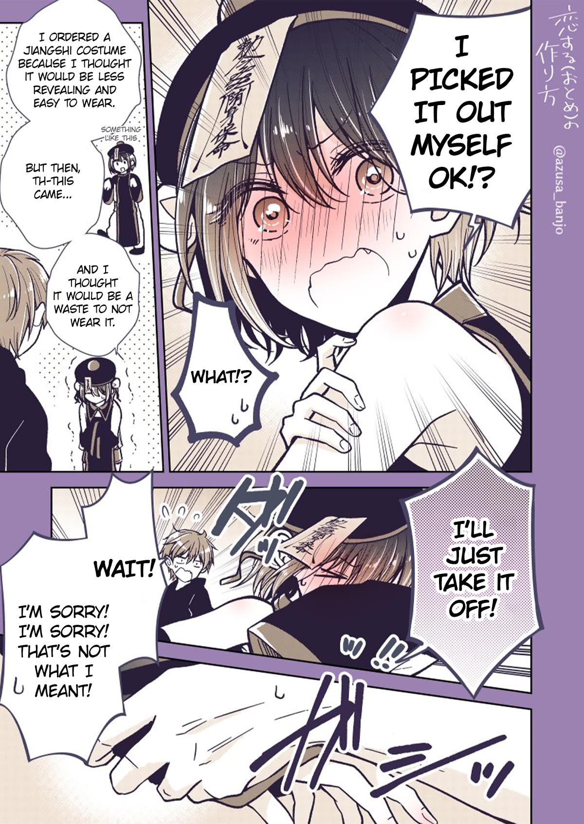 I turned my childhood friend (♂) into a girl chapter 72.1 page 3