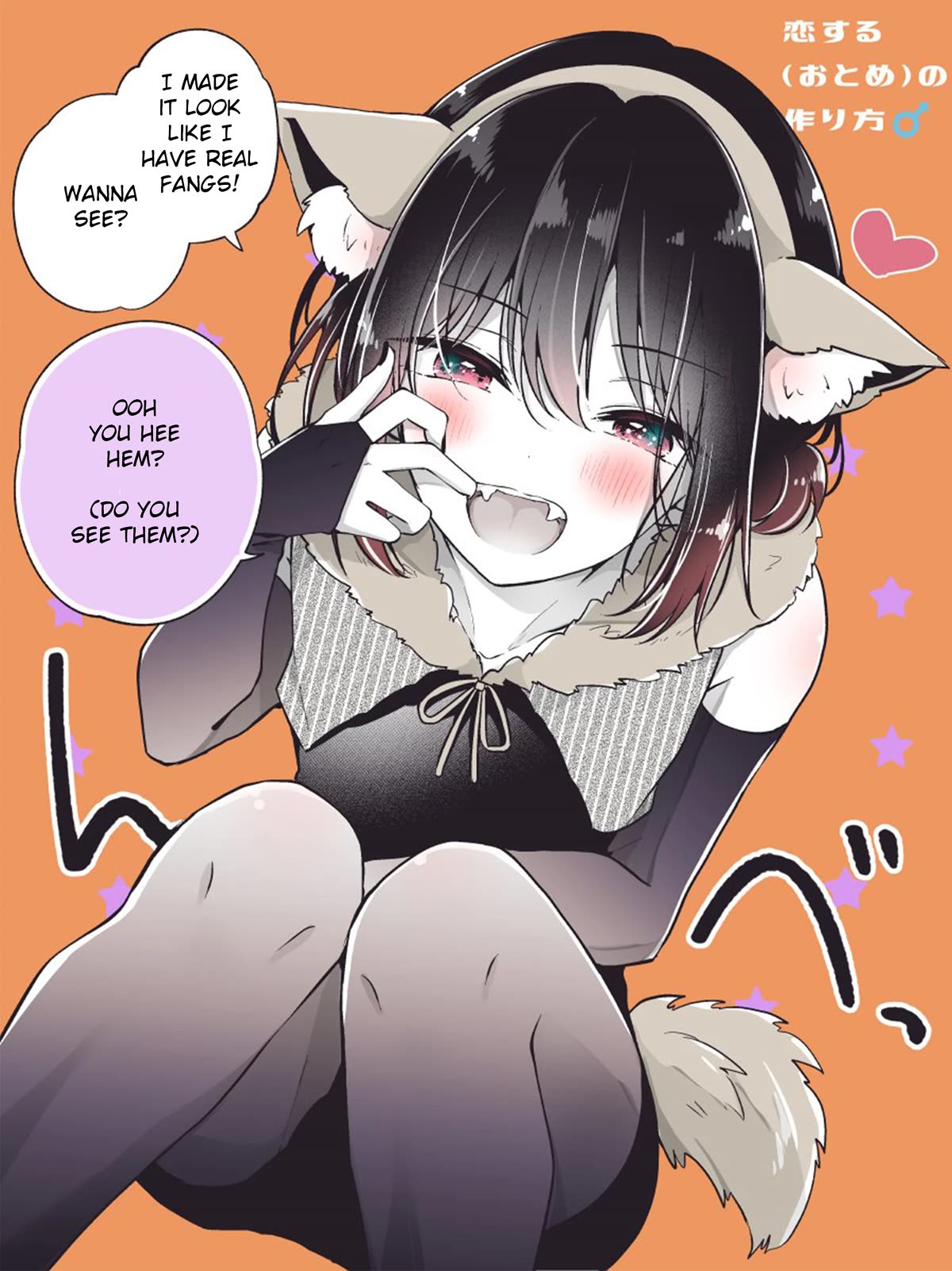 I turned my childhood friend (♂) into a girl chapter 73.1 page 1