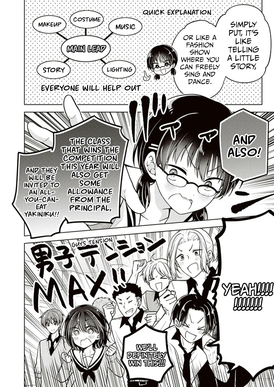 I turned my childhood friend (♂) into a girl chapter 74 page 2