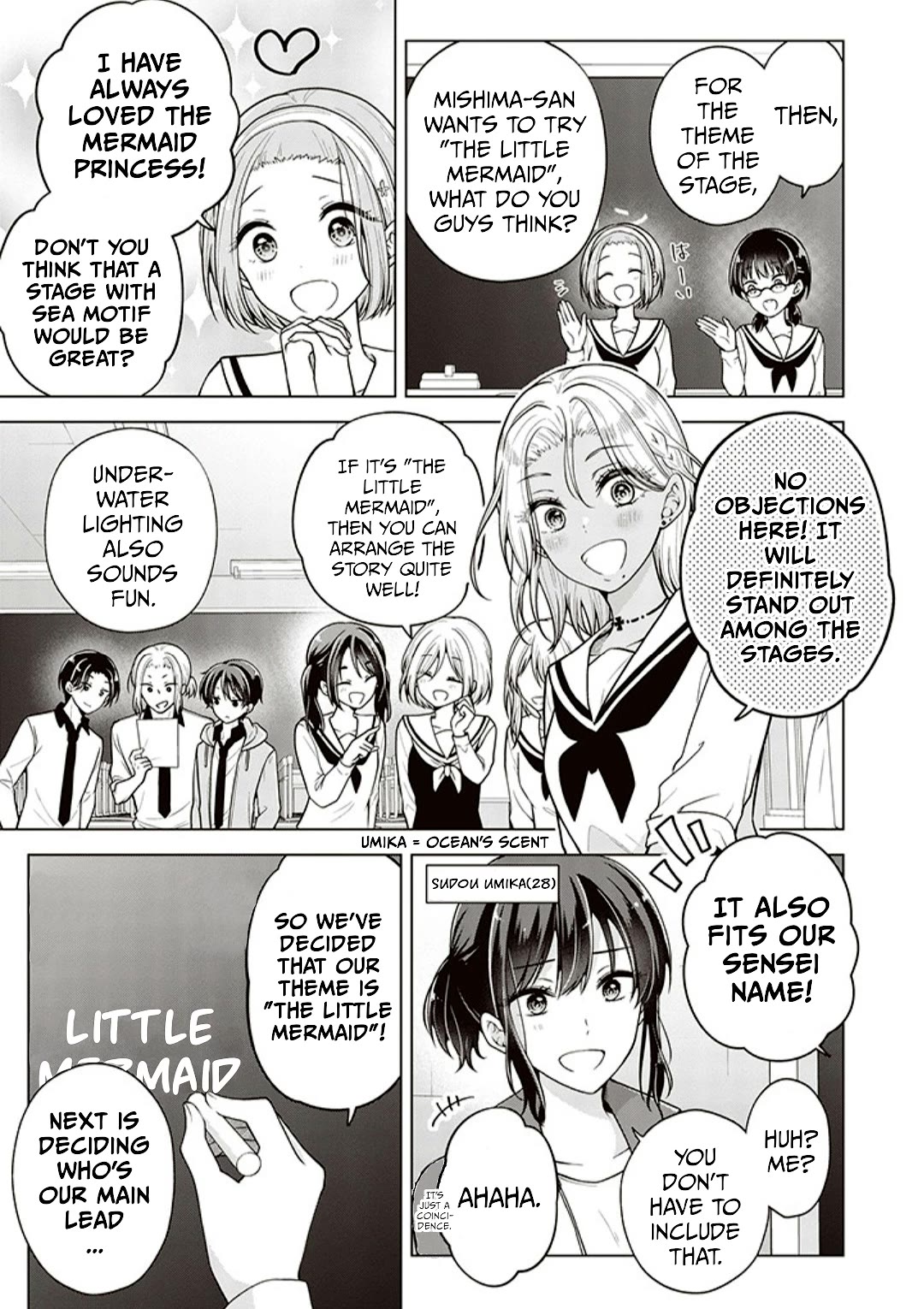 I turned my childhood friend (♂) into a girl chapter 74 page 3