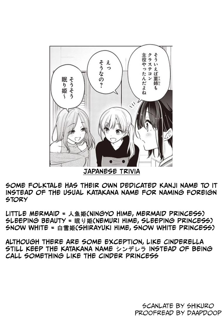 I turned my childhood friend (♂) into a girl chapter 78 page 12