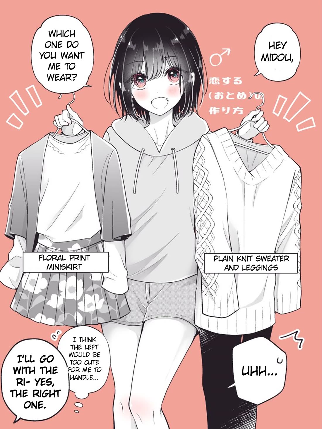 I turned my childhood friend (♂) into a girl chapter 80.2 page 1