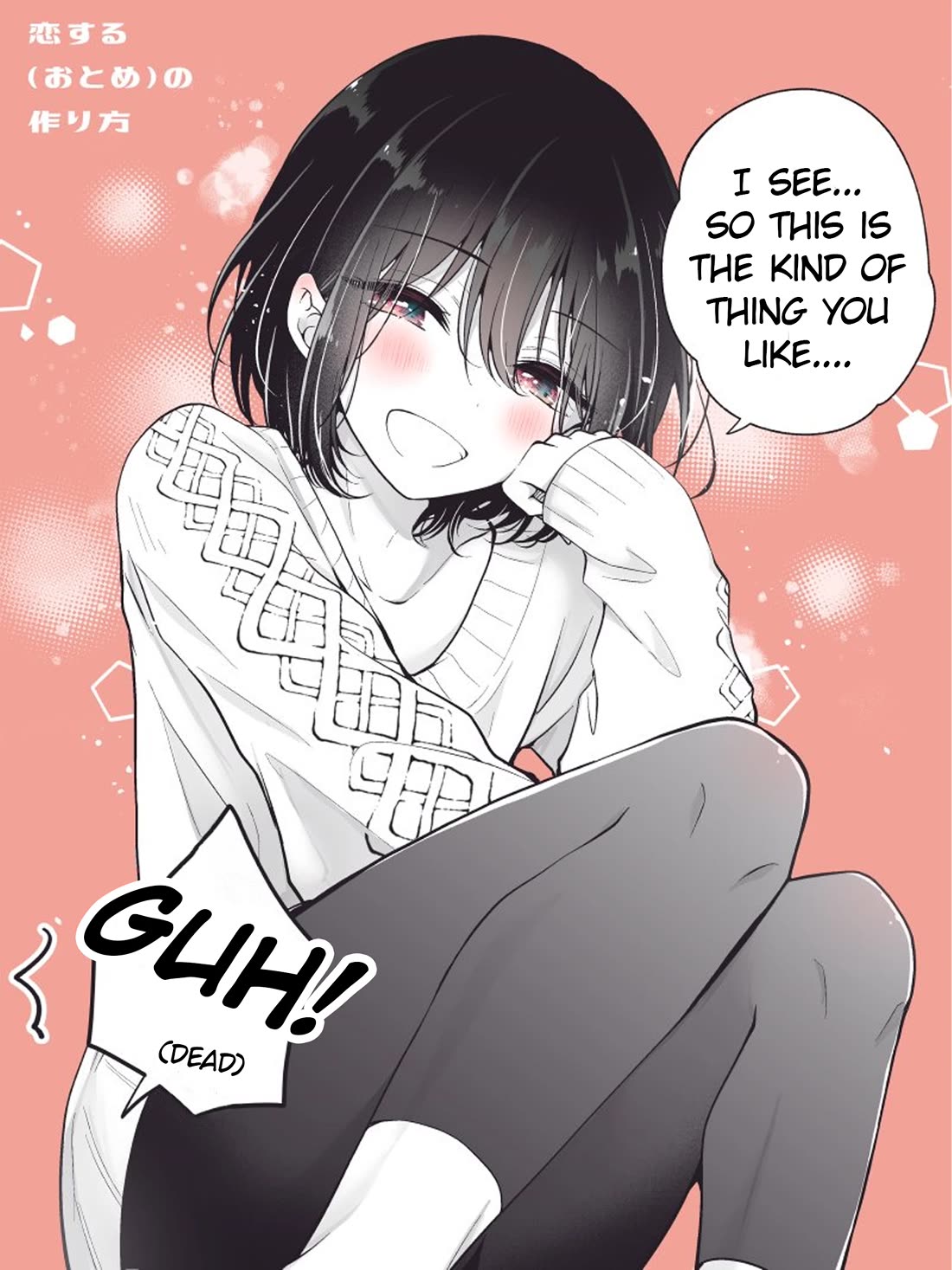 I turned my childhood friend (♂) into a girl chapter 80.2 page 2