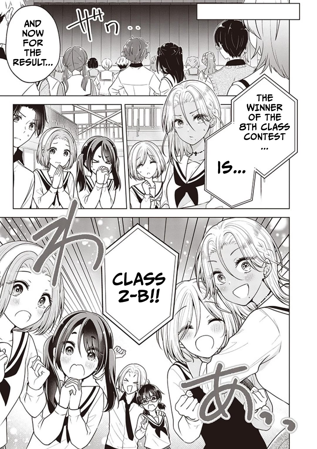 I turned my childhood friend (♂) into a girl chapter 81 page 16