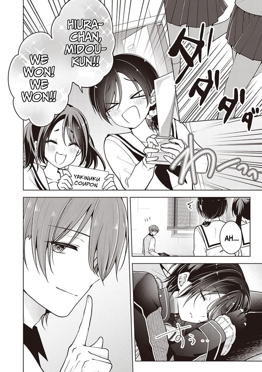 I turned my childhood friend (♂) into a girl chapter 81 page 17