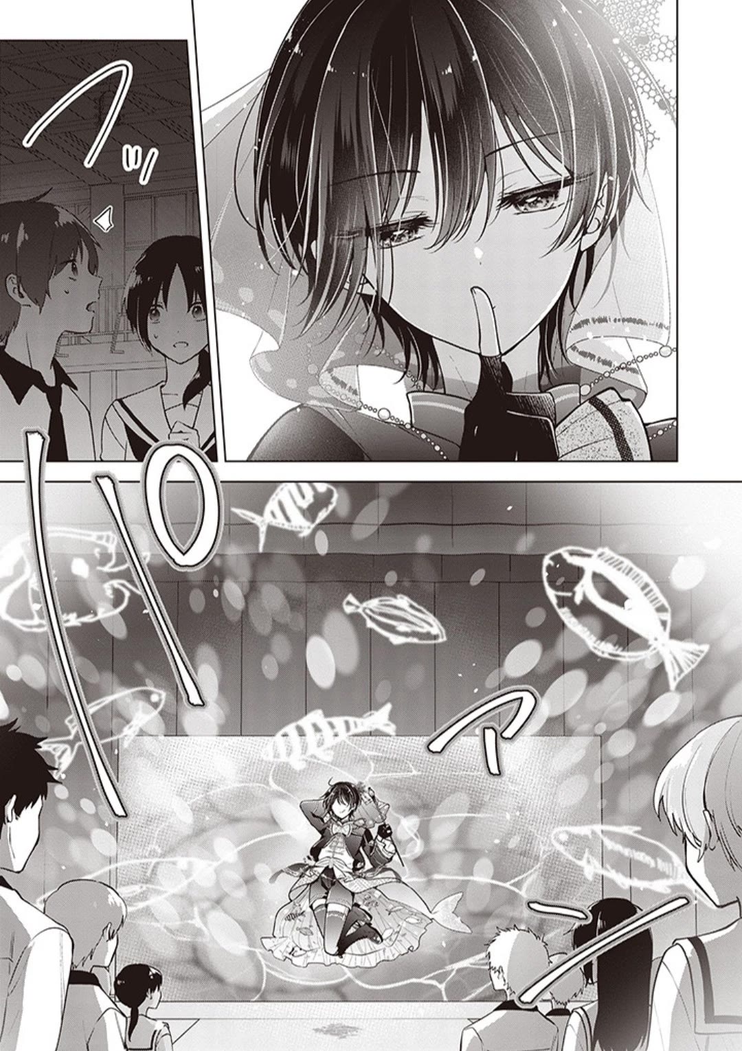 I turned my childhood friend (♂) into a girl chapter 81 page 2