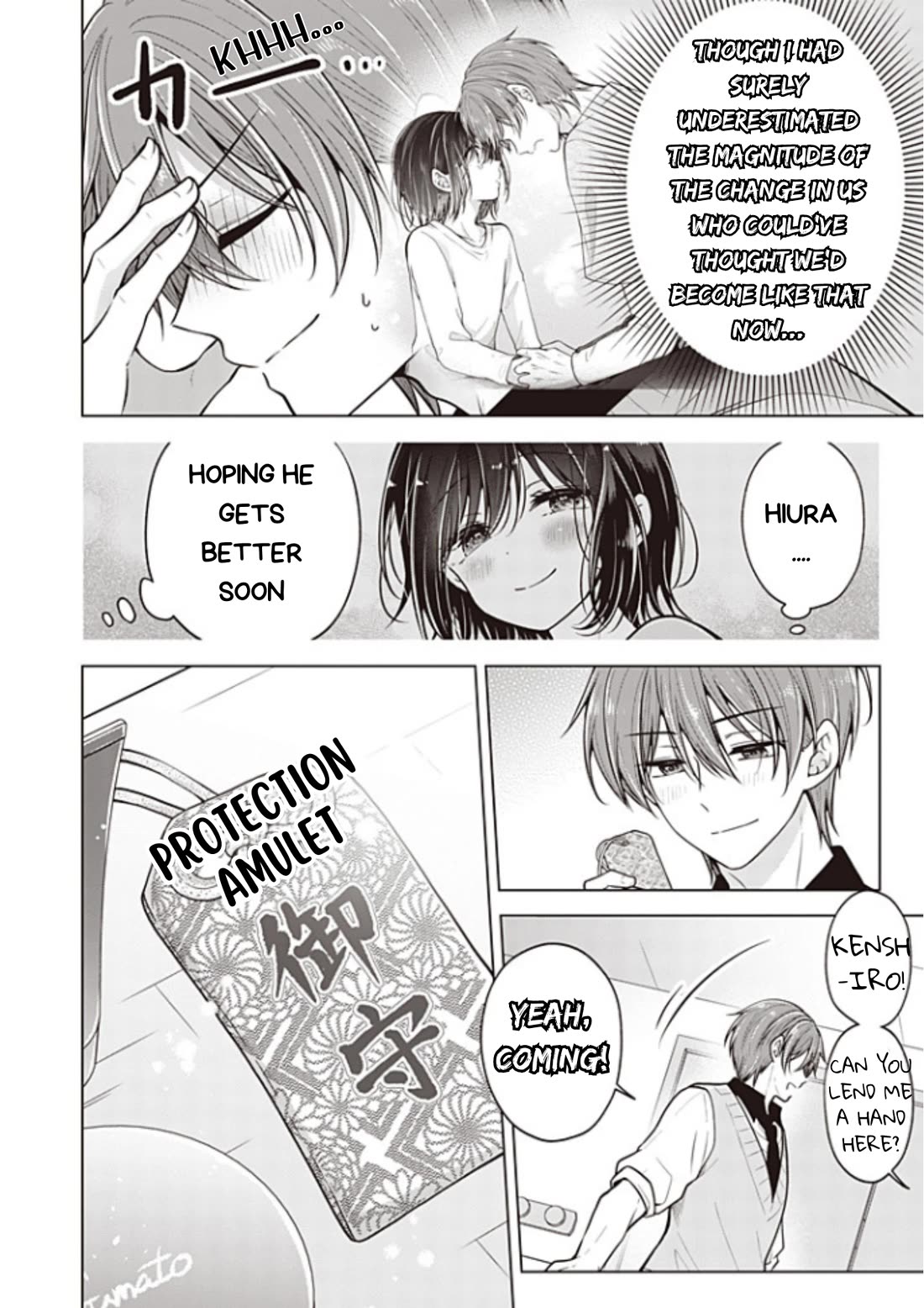 I turned my childhood friend (♂) into a girl chapter 87 page 17