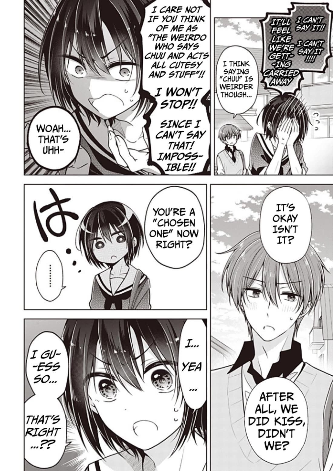 I turned my childhood friend (♂) into a girl chapter 90.5 page 3