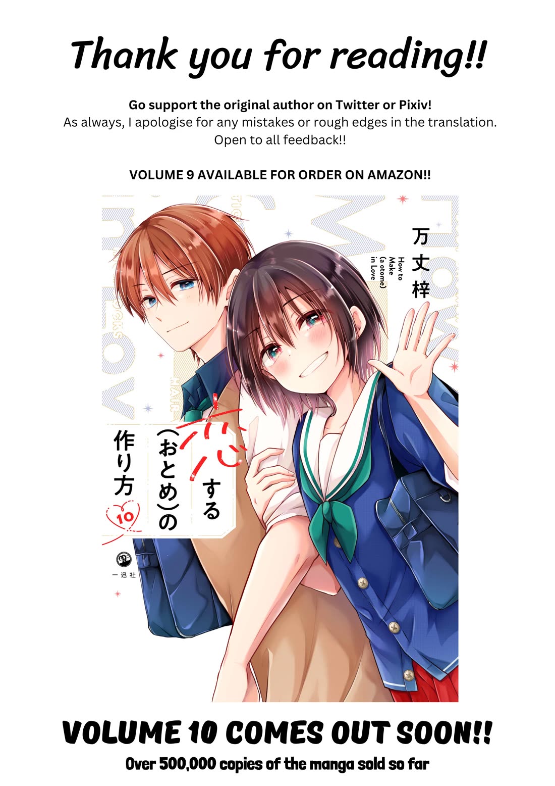 I turned my childhood friend (♂) into a girl chapter 98 page 18