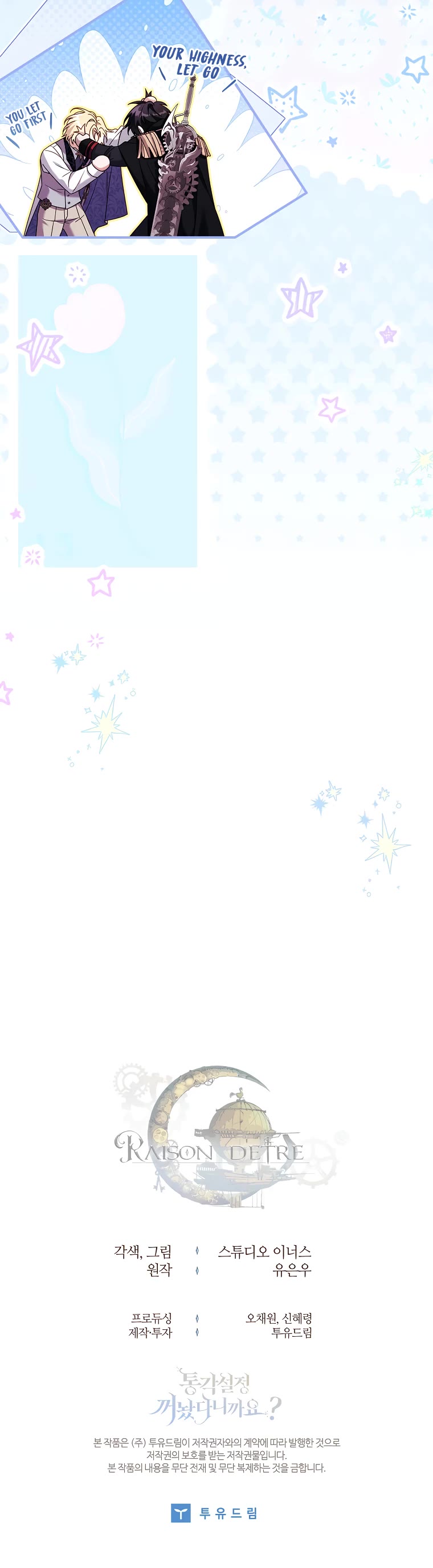 I Turned off the Pain Perception Setting! chapter 15 page 40