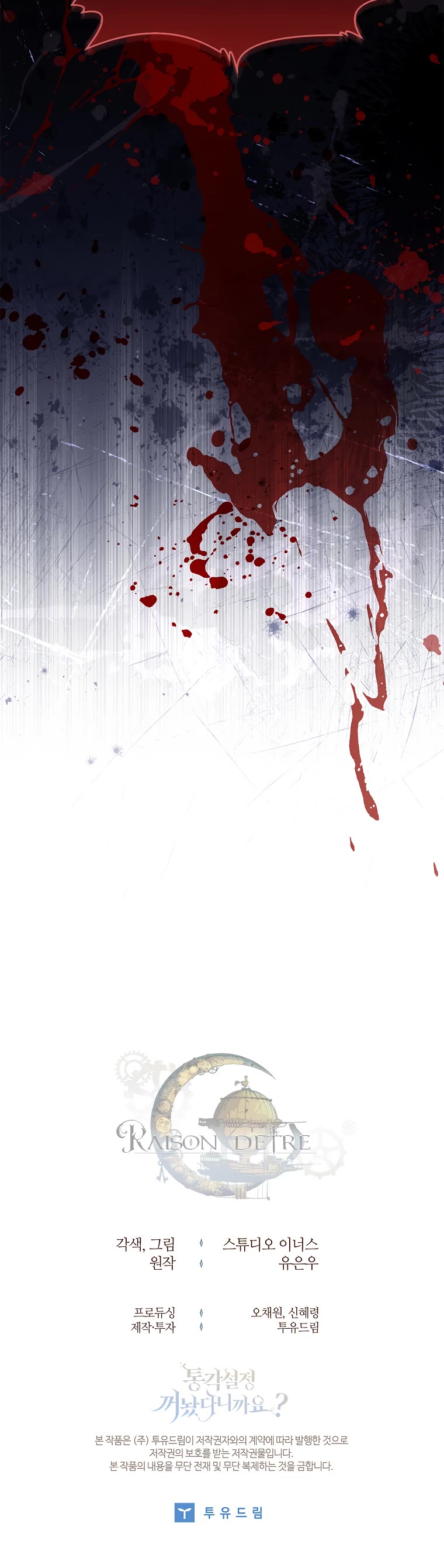 I Turned off the Pain Perception Setting! chapter 2 page 37