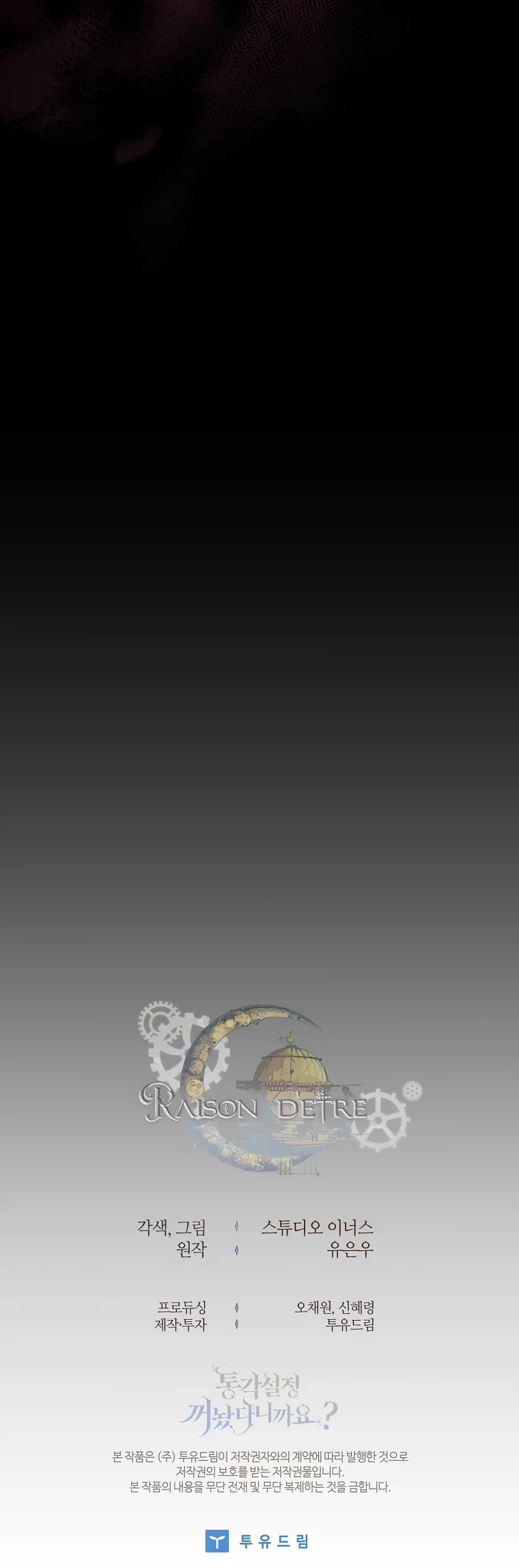 I Turned off the Pain Perception Setting! chapter 21 page 47