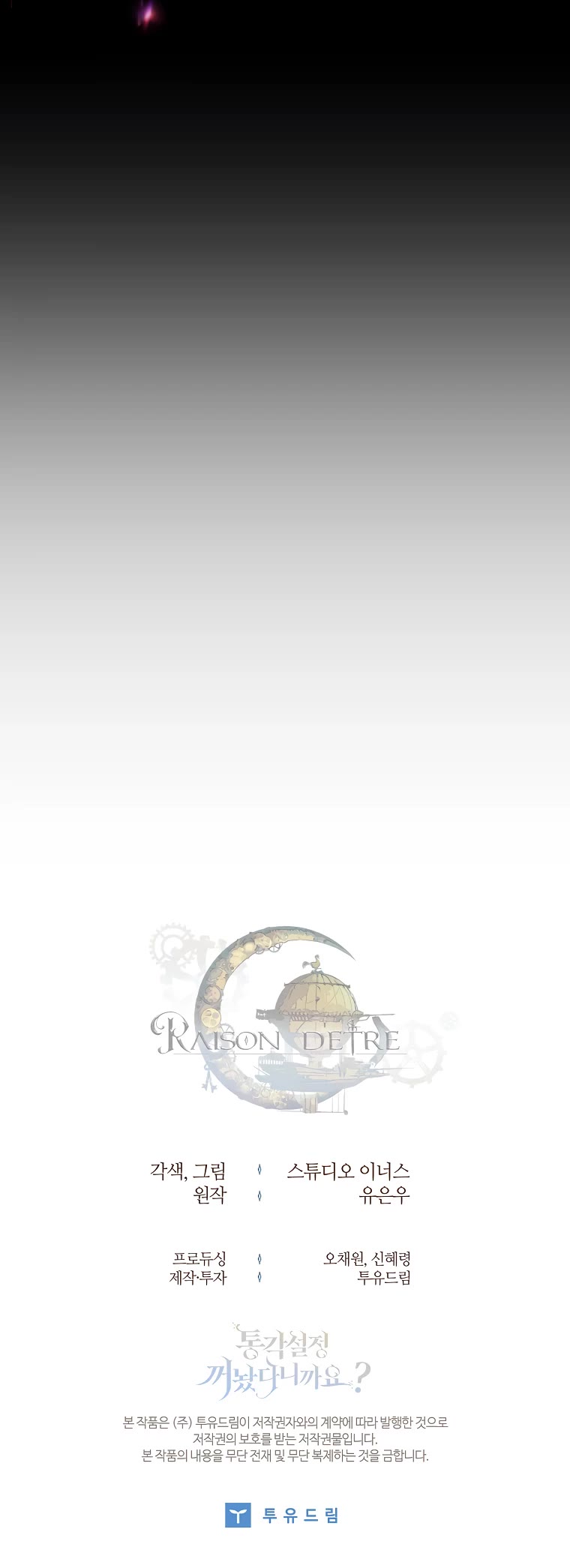 I Turned off the Pain Perception Setting! chapter 22 page 52