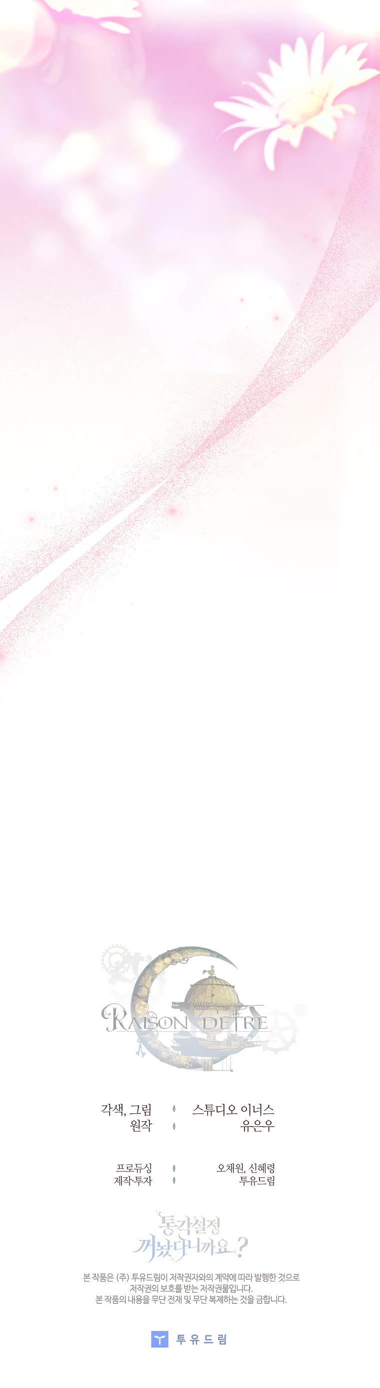 I Turned off the Pain Perception Setting! chapter 25 page 48