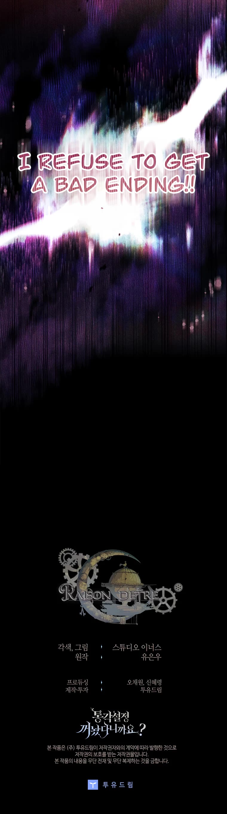 I Turned off the Pain Perception Setting! chapter 27 page 43