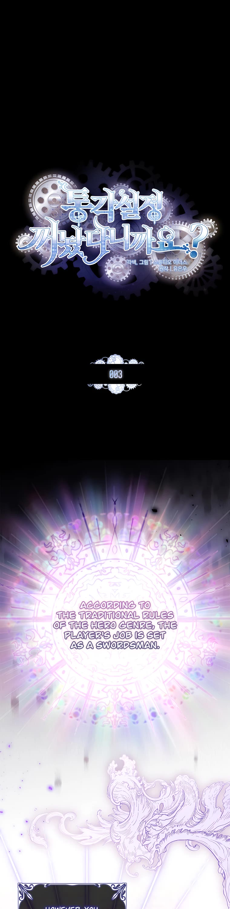 I Turned off the Pain Perception Setting! chapter 3 page 1