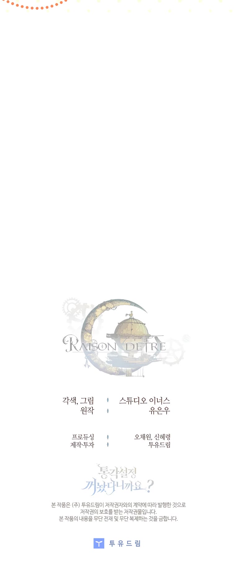 I Turned off the Pain Perception Setting! chapter 31 page 50