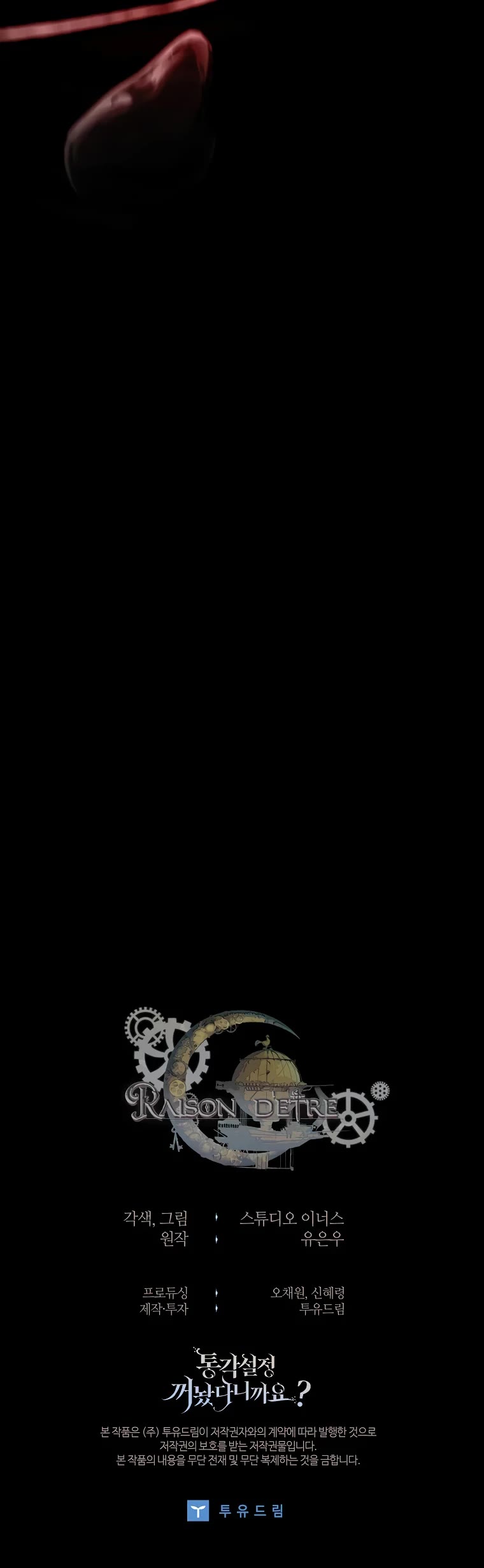 I Turned off the Pain Perception Setting! chapter 39 page 50