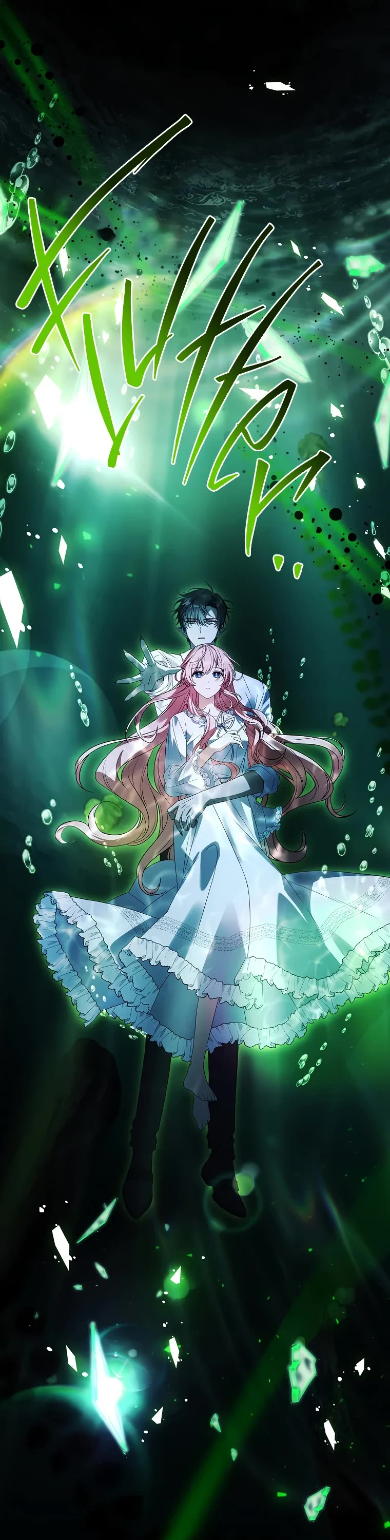 I Turned off the Pain Perception Setting! chapter 40 page 52