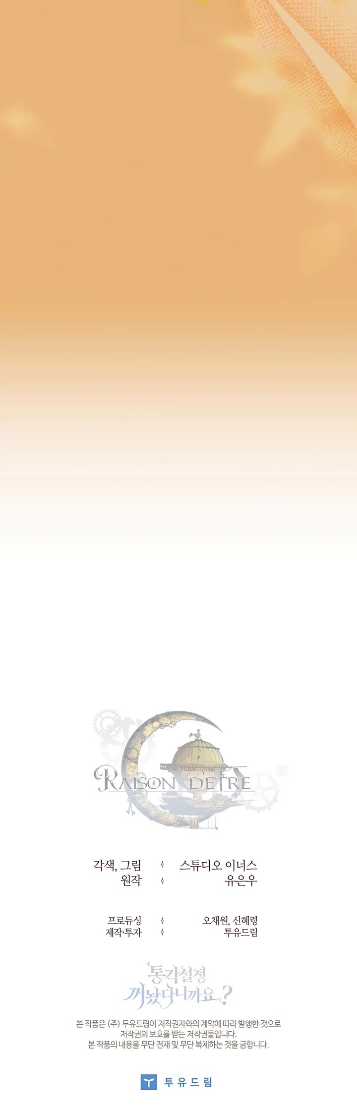 I Turned off the Pain Perception Setting! chapter 41 page 48