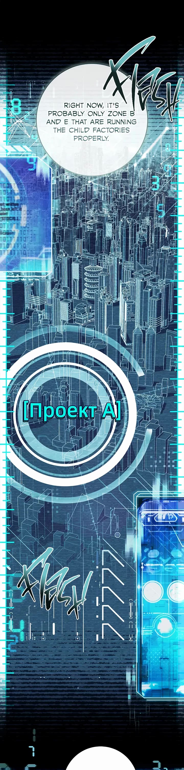 I Turned off the Pain Perception Setting! chapter 42 page 31