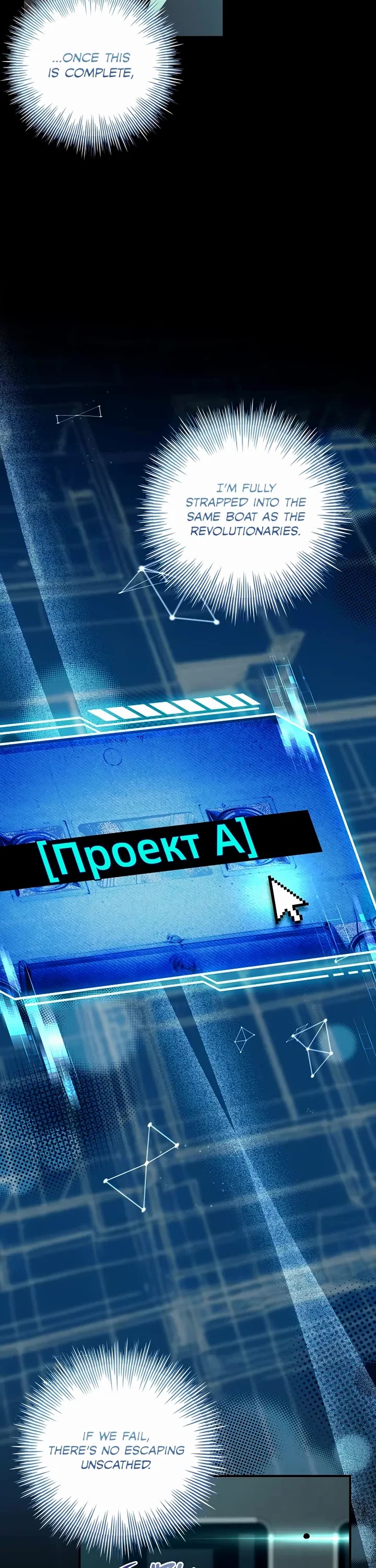 I Turned off the Pain Perception Setting! chapter 42 page 37