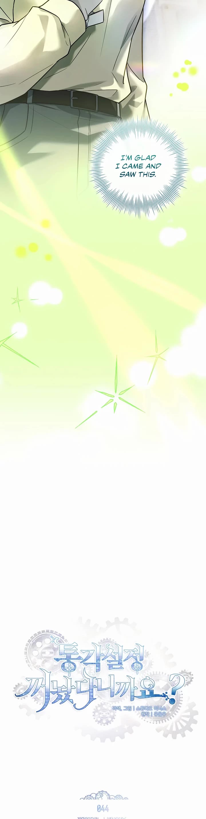 I Turned off the Pain Perception Setting! chapter 44 page 25