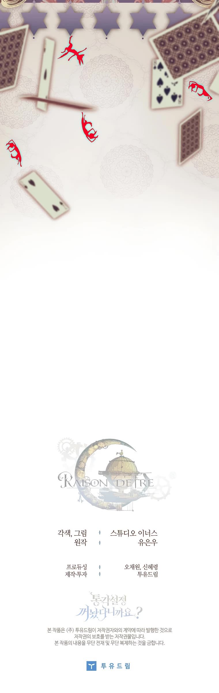 I Turned off the Pain Perception Setting! chapter 9 page 40