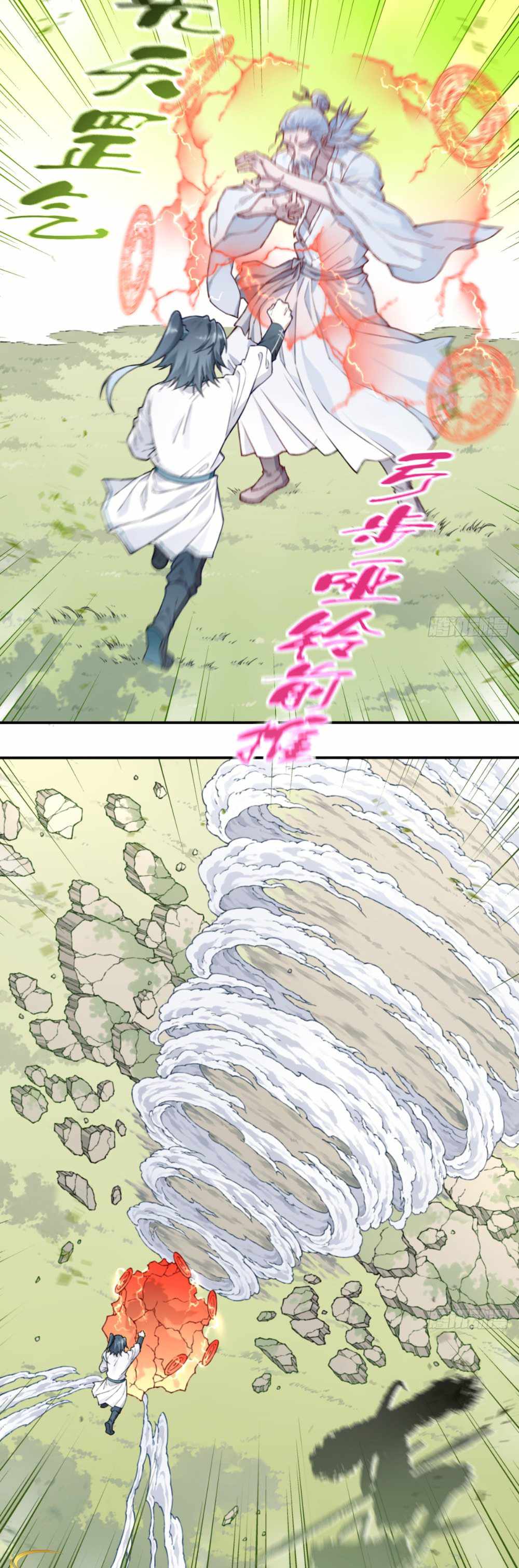 I Use My Muscles to Dominate the World of Cultivating Immortals chapter 10 page 17