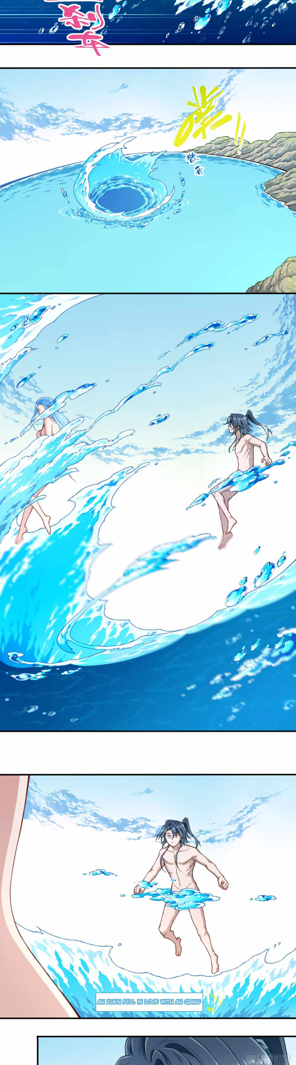 I Use My Muscles to Dominate the World of Cultivating Immortals chapter 11 page 16