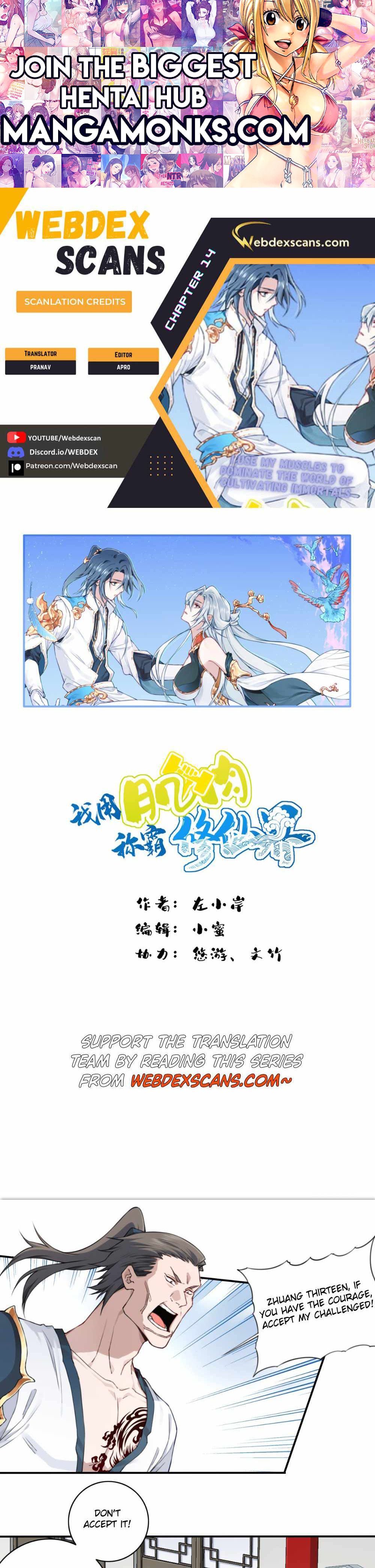 I Use My Muscles to Dominate the World of Cultivating Immortals chapter 14 page 1