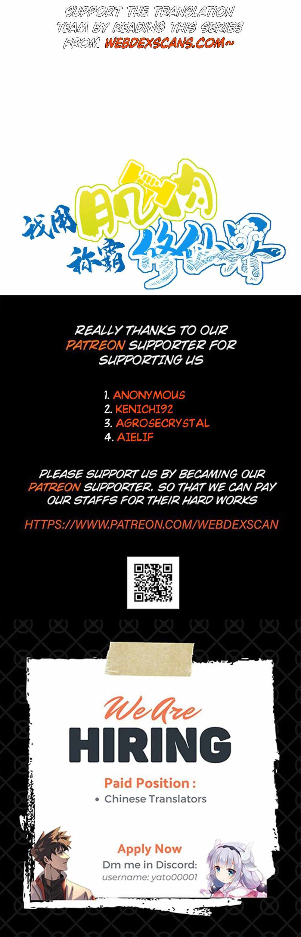 I Use My Muscles to Dominate the World of Cultivating Immortals chapter 14 page 20