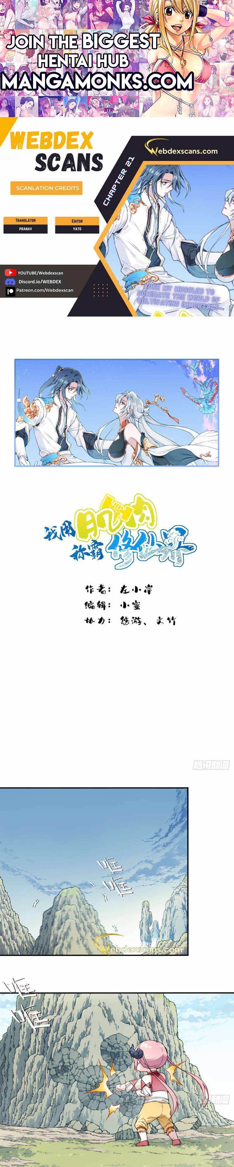 I Use My Muscles to Dominate the World of Cultivating Immortals chapter 21 page 1