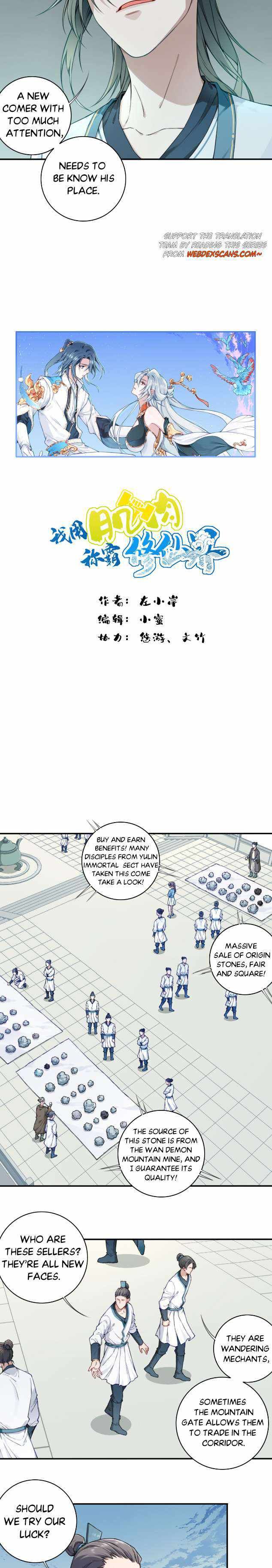 I Use My Muscles to Dominate the World of Cultivating Immortals chapter 22 page 2