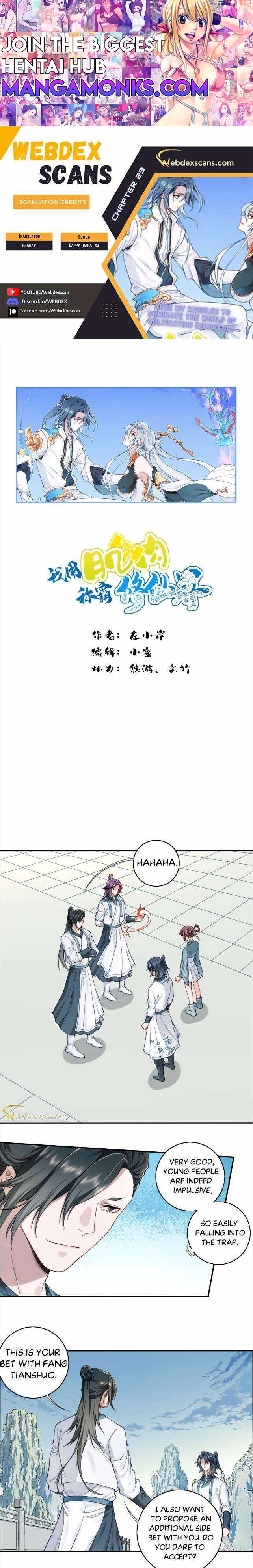 I Use My Muscles to Dominate the World of Cultivating Immortals chapter 23 page 1