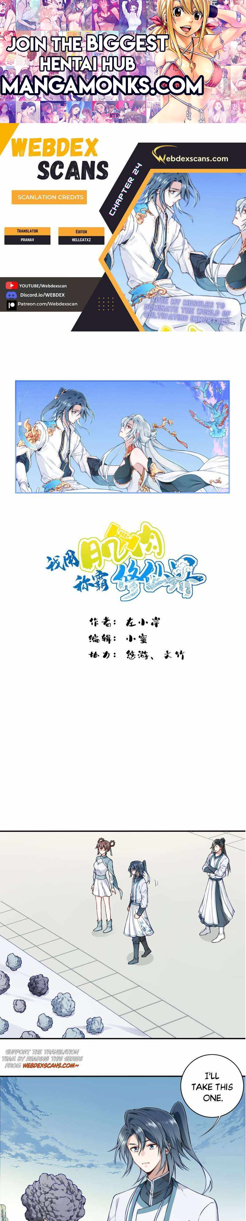 I Use My Muscles to Dominate the World of Cultivating Immortals chapter 24 page 1