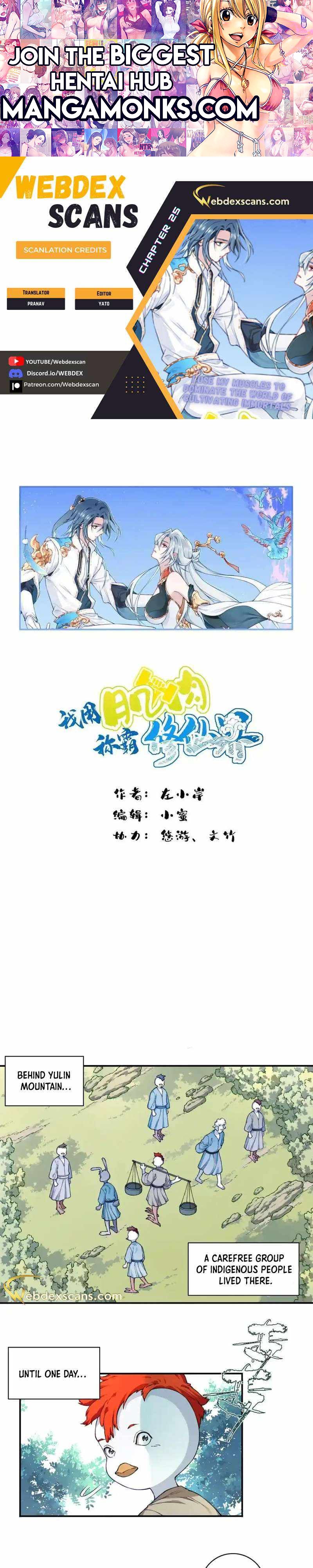 I Use My Muscles to Dominate the World of Cultivating Immortals chapter 25 page 1