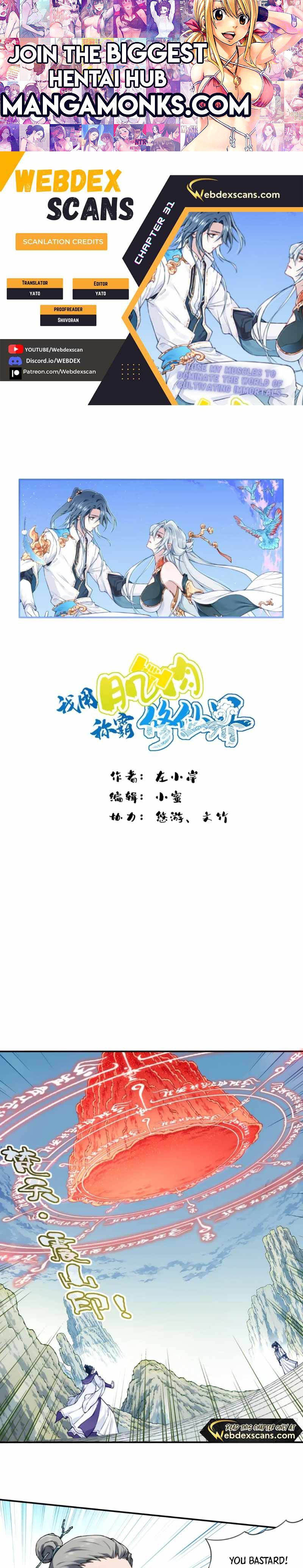 I Use My Muscles to Dominate the World of Cultivating Immortals chapter 31 page 1