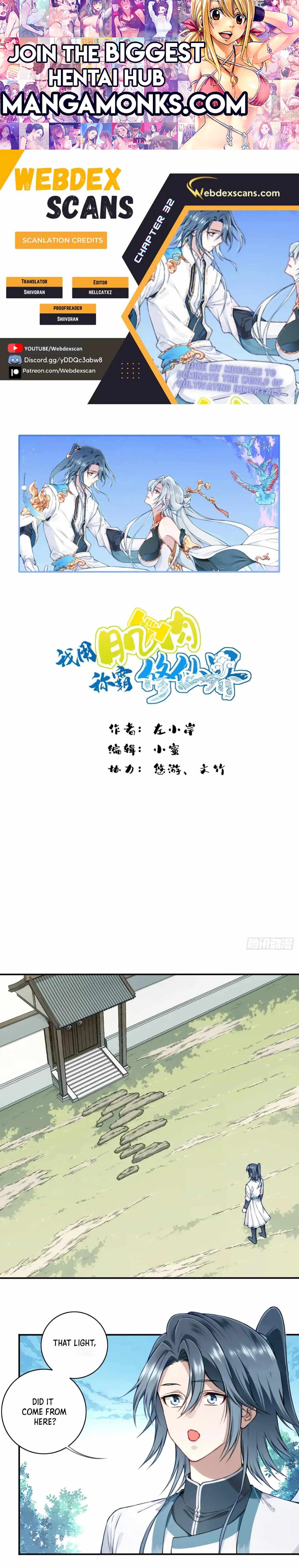 I Use My Muscles to Dominate the World of Cultivating Immortals chapter 32 page 1