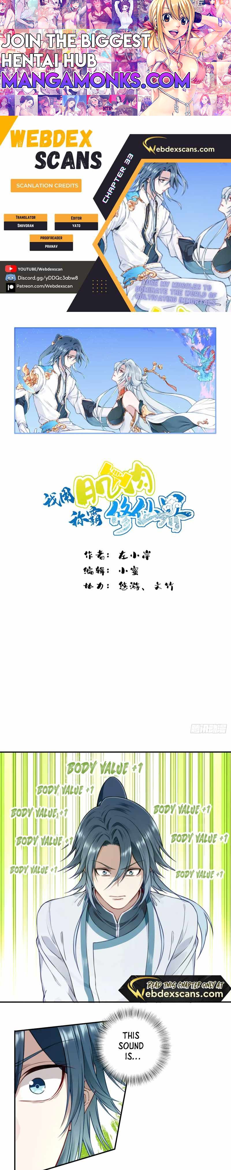 I Use My Muscles to Dominate the World of Cultivating Immortals chapter 33 page 1