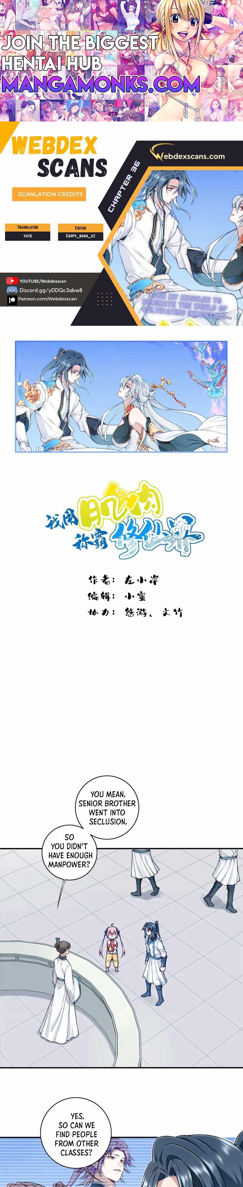 I Use My Muscles to Dominate the World of Cultivating Immortals chapter 36 page 1