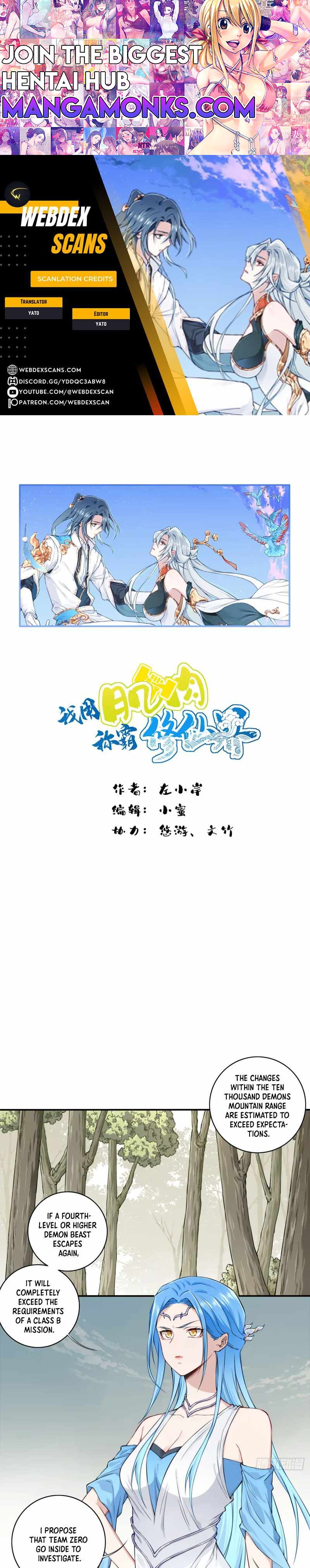 I Use My Muscles to Dominate the World of Cultivating Immortals chapter 37 page 1