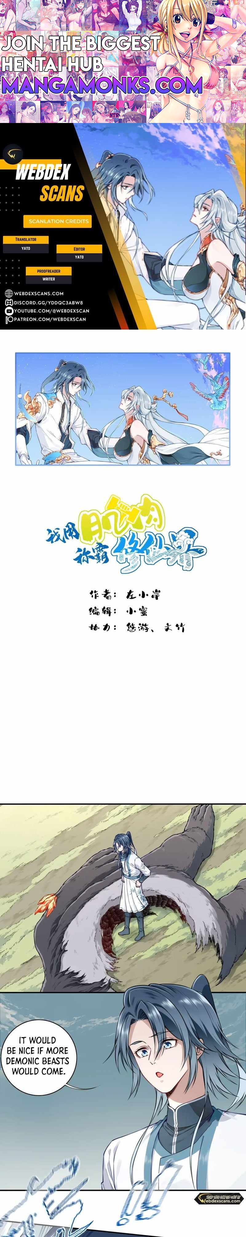 I Use My Muscles to Dominate the World of Cultivating Immortals chapter 38 page 1