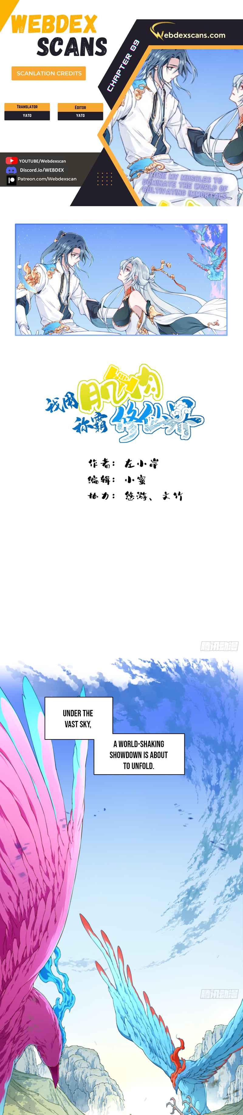 I Use My Muscles to Dominate the World of Cultivating Immortals chapter 9 page 1