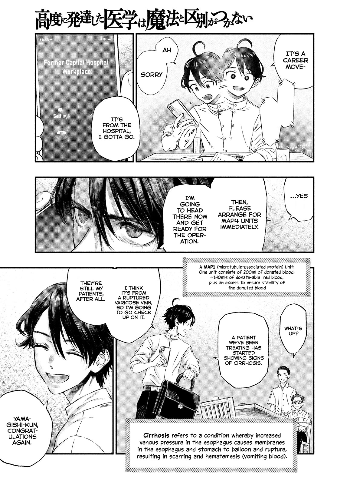 I Used High-Level Medicine to Counter Magic chapter 1 page 12