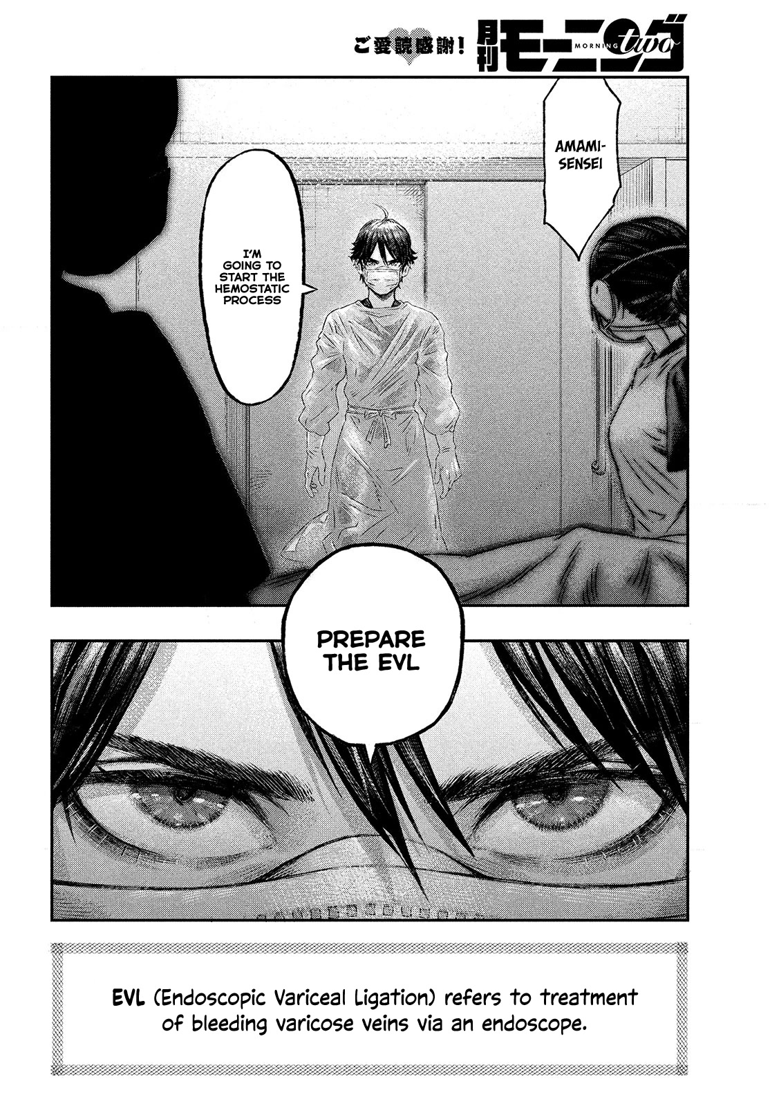 I Used High-Level Medicine to Counter Magic chapter 1 page 15