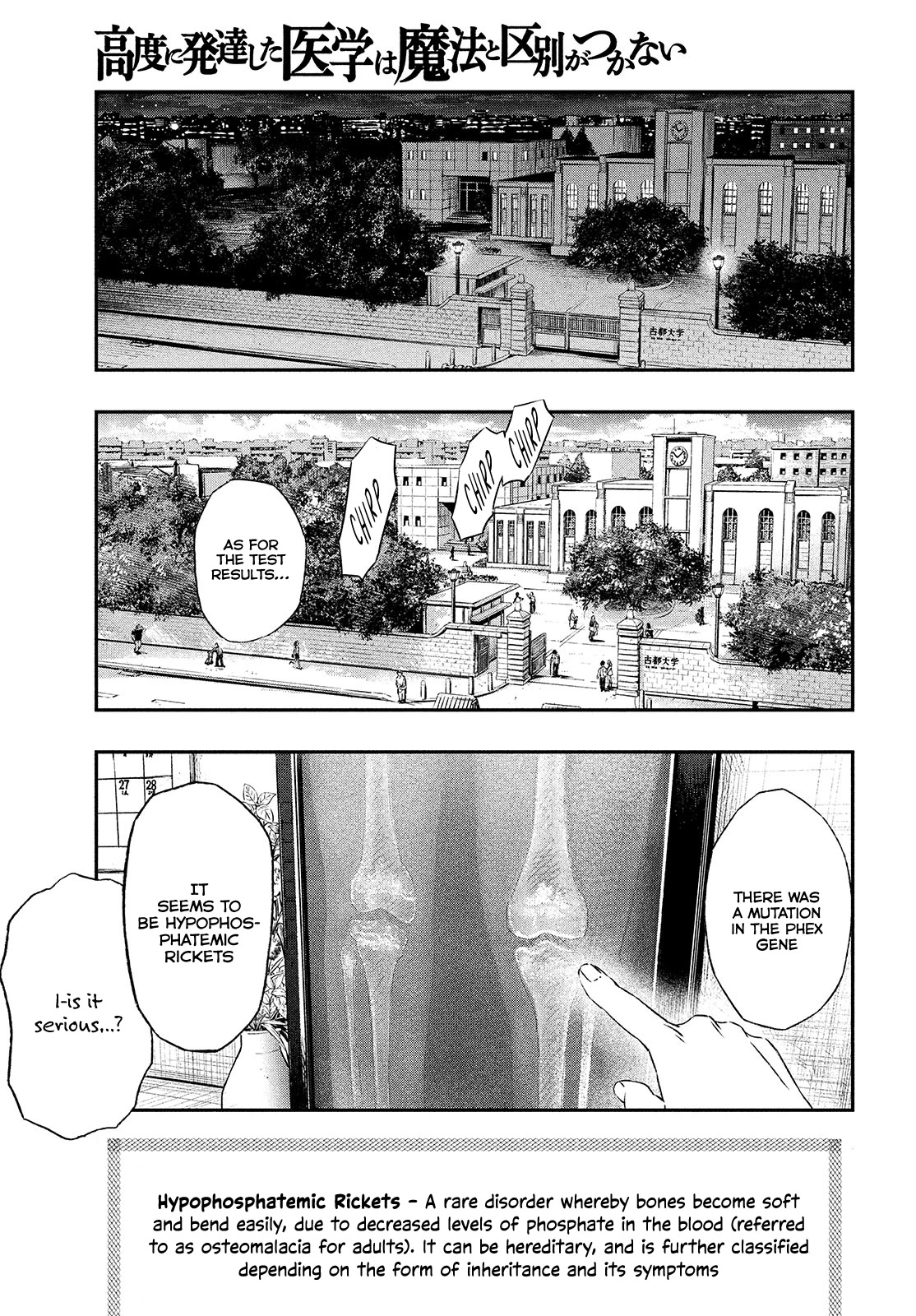 I Used High-Level Medicine to Counter Magic chapter 1 page 16