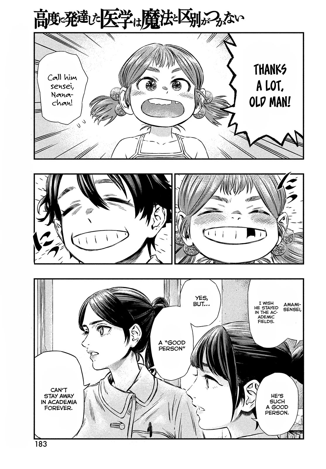 I Used High-Level Medicine to Counter Magic chapter 1 page 18