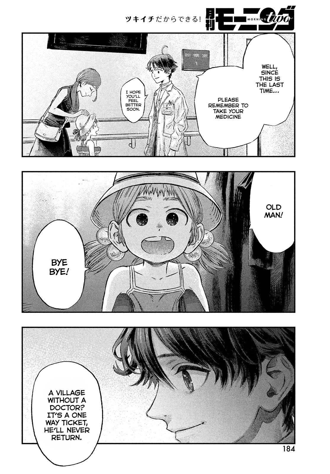 I Used High-Level Medicine to Counter Magic chapter 1 page 19